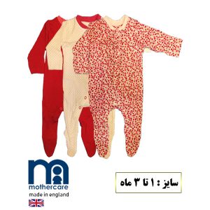 ست سرهمی مادرکر (2)mothercare سایز : 1 تا 3 ماه 