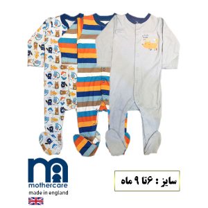 ست سرهمی مادرکر (5)mothercare سایز : 6 تا 9 ماه 