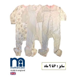 ست سرهمی مادرکر (6)mothercare سایز : 6 تا 9 ماه 