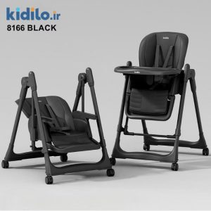 صندلی غذا کیدیلو تابشو 8166 kidilo