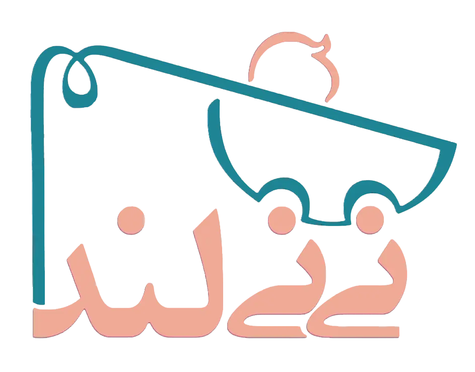 نی نی لند – مرجع تخصصی سیسمونی و لوازم کودک
